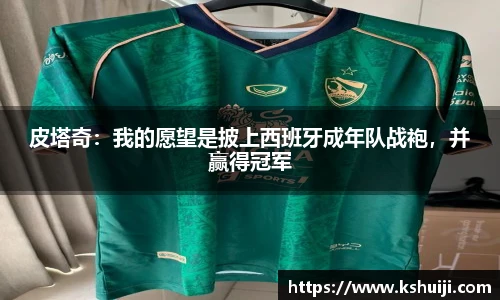 体育比分